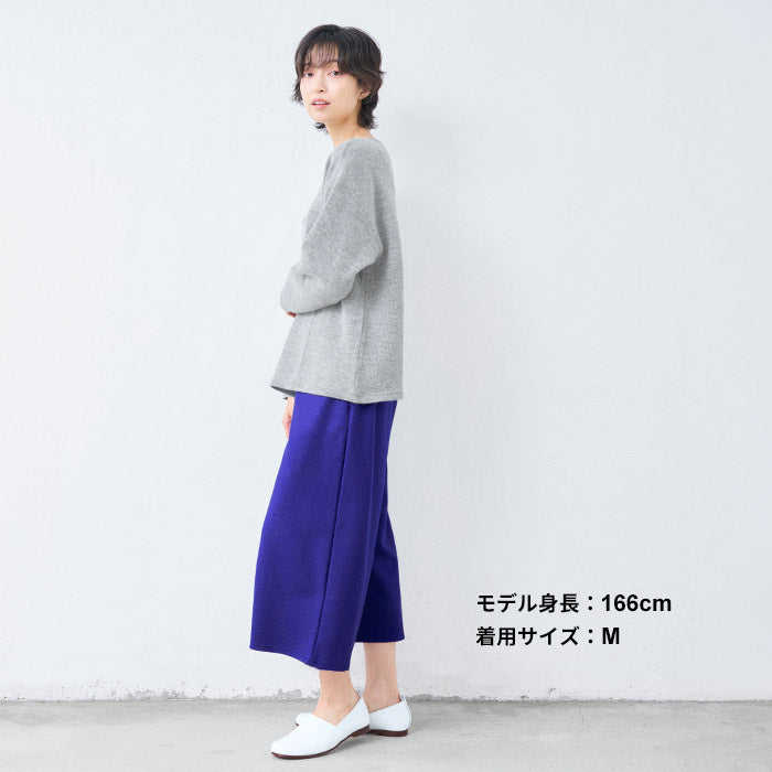 圧縮ウール100% ガウチョパンツ ロイヤルブルー