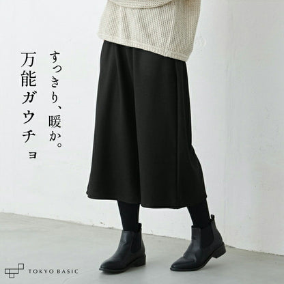 圧縮ウール100% ガウチョパンツ
