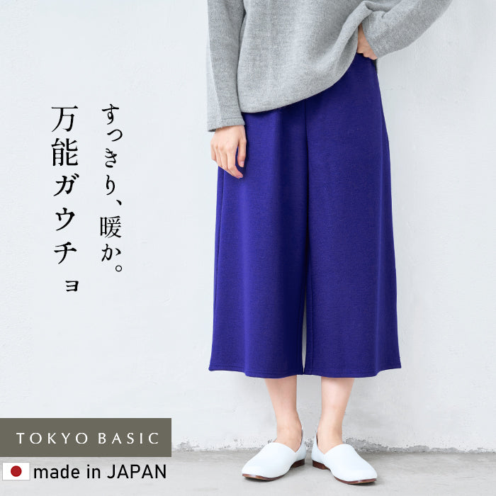 CRESCENT　ガウチョパンツ　ウール 大きいサイズ 【ウールタッチ】カットメルトンガウチョパンツ