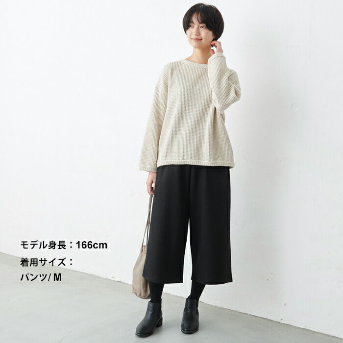 圧縮ウール100% ノーカラージャケット + ガウチョ パンツ 2点セット