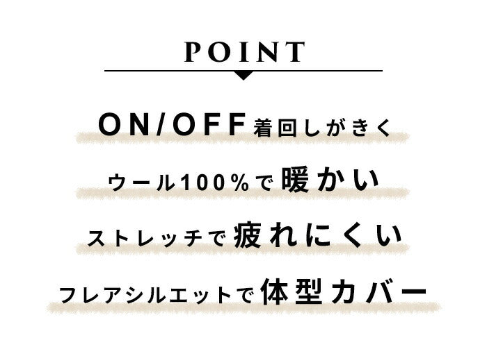 [フォーマルスーツレディース40代50代卒業式入学式母ママ]圧縮ウール100%ペプラムプルオーバー+アンクルパンツ2点セットアップ/日本製女性ファッションパンツスーツオフィス冠婚葬祭