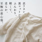 [パジャマレディースルームウェアダブルガーゼ]リネン＆コットン接結セットアップルームウェア/日本製40代50代60代女性ファッション上下セット部屋着綿麻涼しい春夏