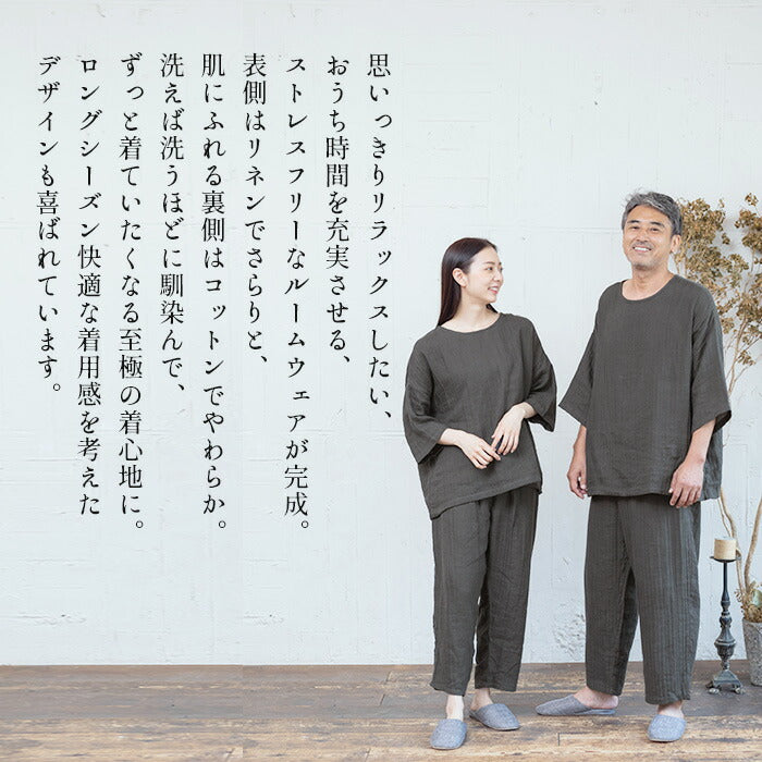 [パジャマレディースルームウェアダブルガーゼ]リネン＆コットン接結セットアップルームウェア/日本製40代50代60代女性ファッション上下セット部屋着綿麻涼しい春夏