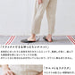 [パジャマレディースルームウェアダブルガーゼ]リネン＆コットン接結セットアップルームウェア/日本製40代50代60代女性ファッション上下セット部屋着綿麻涼しい春夏