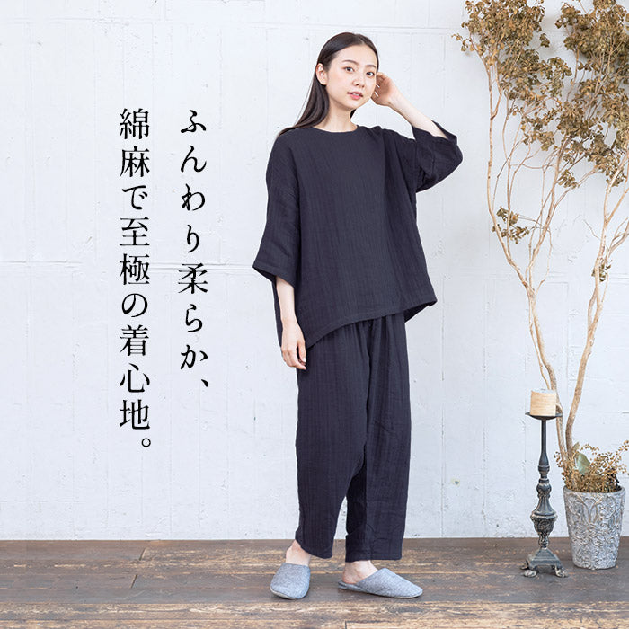 リネン＆コットン接結 セットアップルームウェア