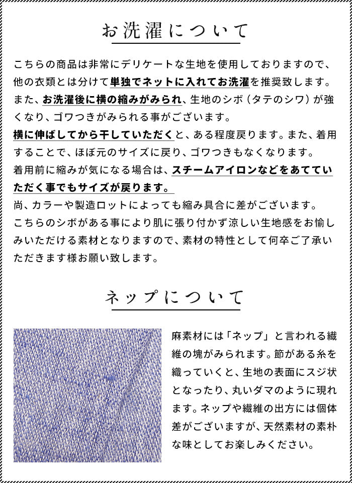 [高島ちぢみ涼しいパジャマレディース半袖]綿麻高島ちぢみTブラウス+ルームパンツ2点セット/日本製40代50代60代30代女性婦人ルームウェア上下セット部屋着寝間着ハーフパンツショートパンツステテコセットアップ涼しい速乾ギフト