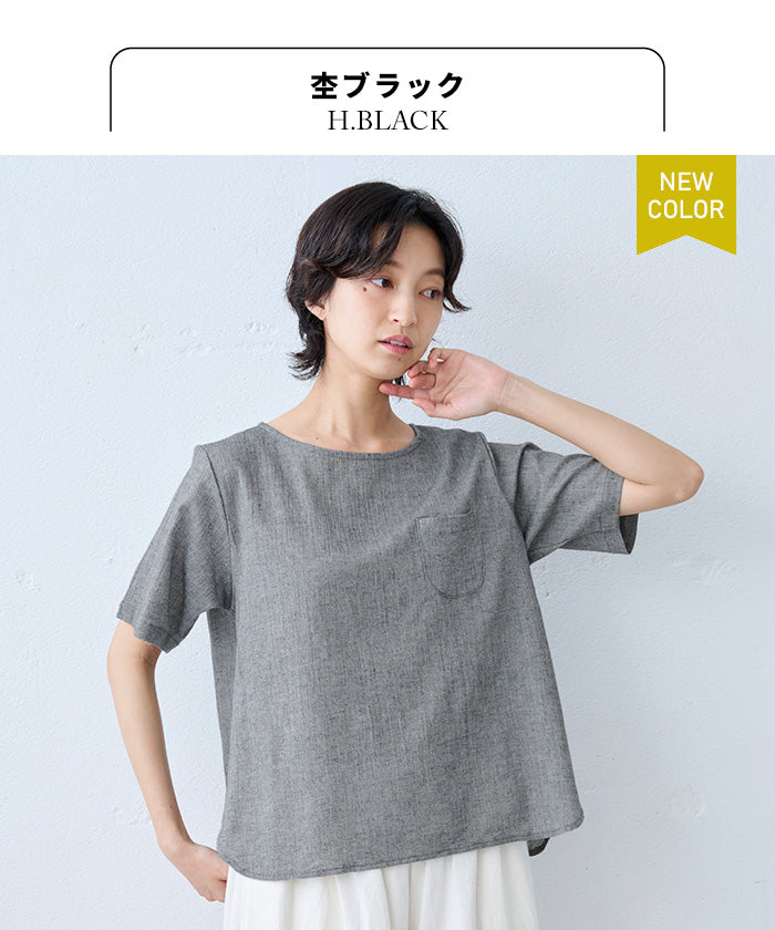綿麻 高島ちぢみ Tブラウス 杢ブラック