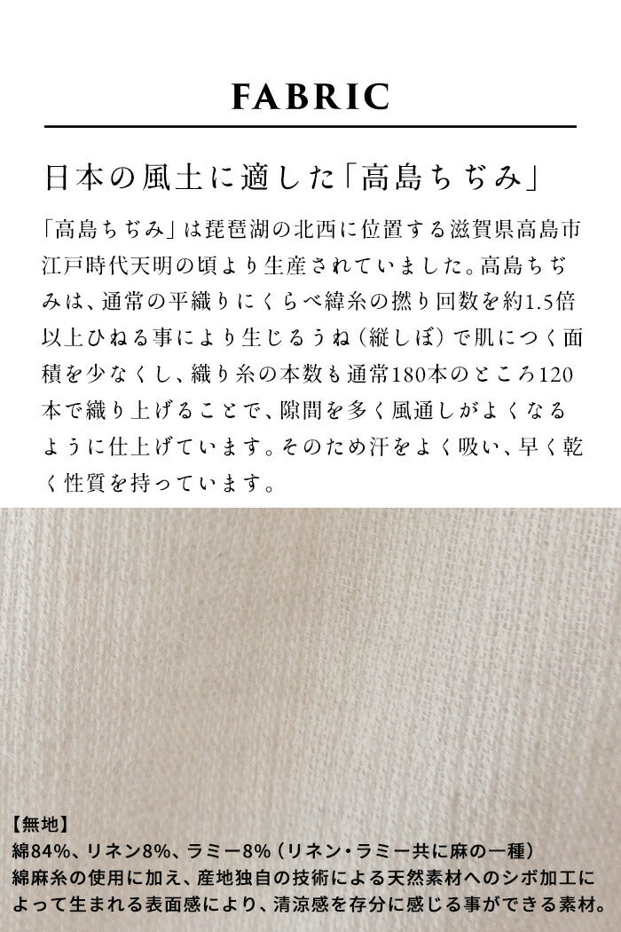 [ブラウス半袖レディース50代夏薄手]綿麻高島ちぢみTブラウス/日本製40代50代60代30代女性ファッションリネンコットンカジュアル速乾胸ポケットルームウェアプルオーバーシャツパジャマレディース涼しいブラウス綿麻ナチュラル服