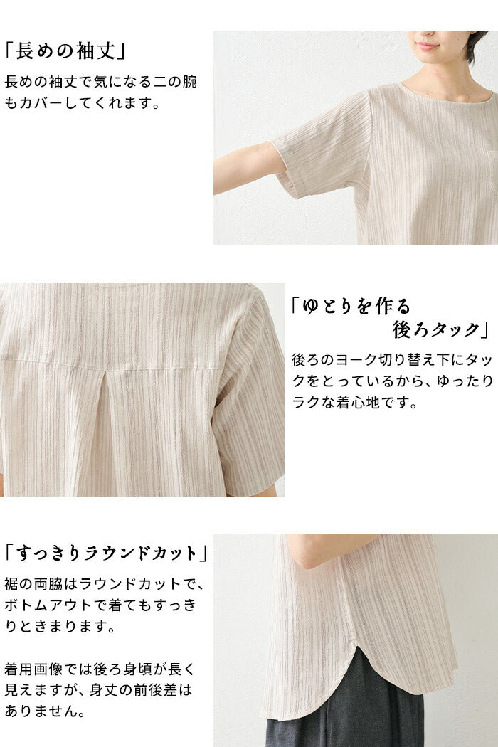 [高島ちぢみ涼しいパジャマレディース半袖]綿麻高島ちぢみTブラウス+ルームパンツ2点セット/日本製40代50代60代30代女性婦人ルームウェア上下セット部屋着寝間着ハーフパンツショートパンツステテコセットアップ涼しい速乾ギフト