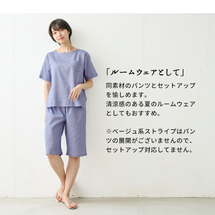 [ブラウス半袖レディース50代夏薄手]綿麻高島ちぢみTブラウス/日本製40代50代60代30代女性ファッションリネンコットンカジュアル速乾胸ポケットルームウェアプルオーバーシャツパジャマレディース涼しいブラウス綿麻ナチュラル服