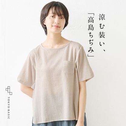 綿麻 高島ちぢみ Tブラウス