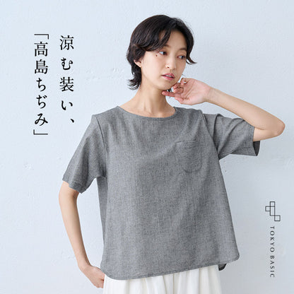 綿麻 高島ちぢみ Tブラウス 杢ブラック