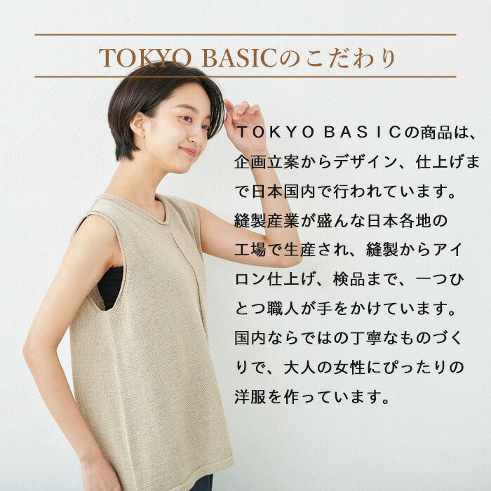 [接触冷感コットンインナー]強撚コットン100%ベアトップ風キャミソール/日本製メール便可レディースインナータンクトップチラ見え防止敏感肌さらさらきれいめ綿100涼しい夏