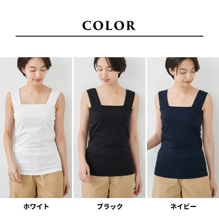 [接触冷感コットンインナー]強撚コットン100%ベアトップ風キャミソール/日本製メール便可レディースインナータンクトップチラ見え防止敏感肌さらさらきれいめ綿100涼しい夏