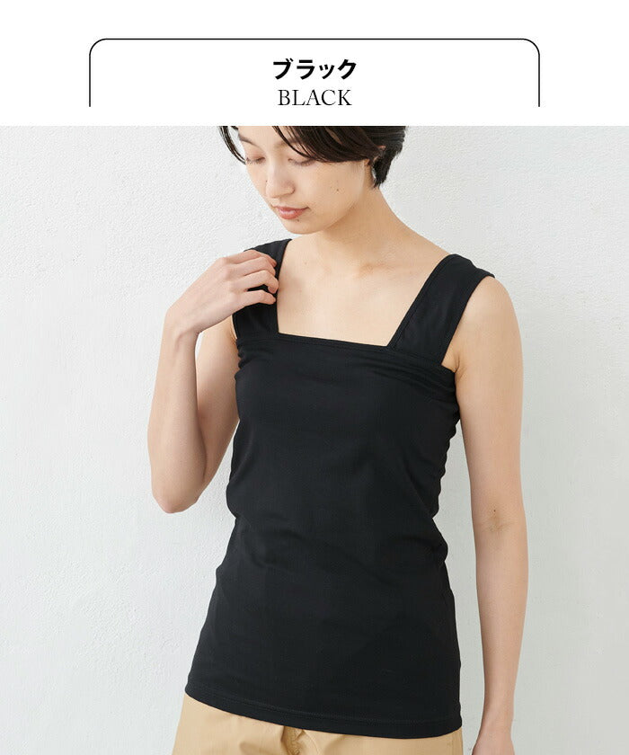[接触冷感コットンインナー]強撚コットン100%ベアトップ風キャミソール/日本製メール便可レディースインナータンクトップチラ見え防止敏感肌さらさらきれいめ綿100涼しい夏