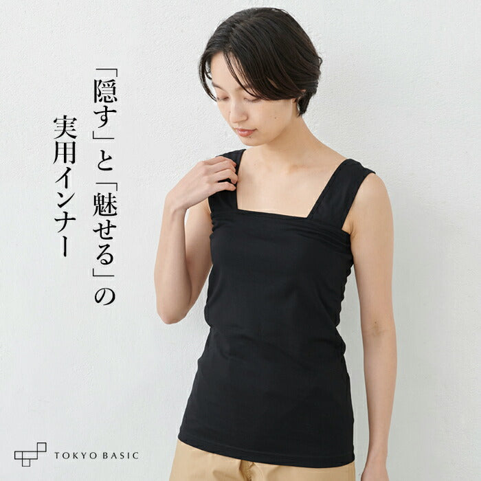強撚糸コットン100％ ベアトップ風 キャミソール