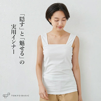 強撚糸コットン100％ ベアトップ風 キャミソール
