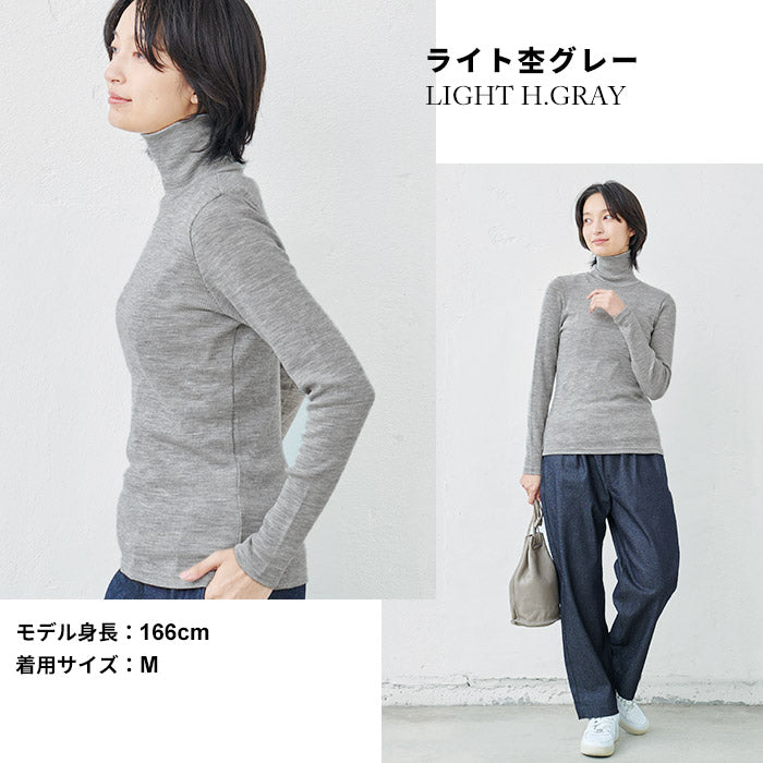 チクチクしないウール100％ リブニットタートルプルオーバー ライト杢グレー