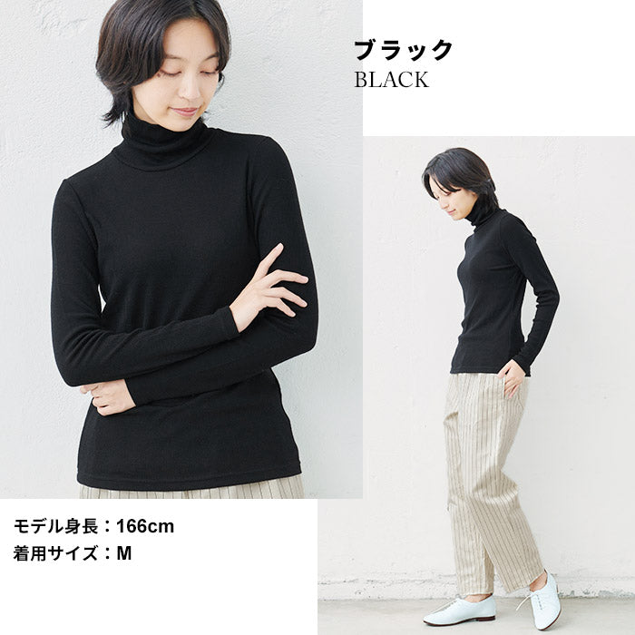 チクチクしないウール100％ リブニットタートルプルオーバー ブラック