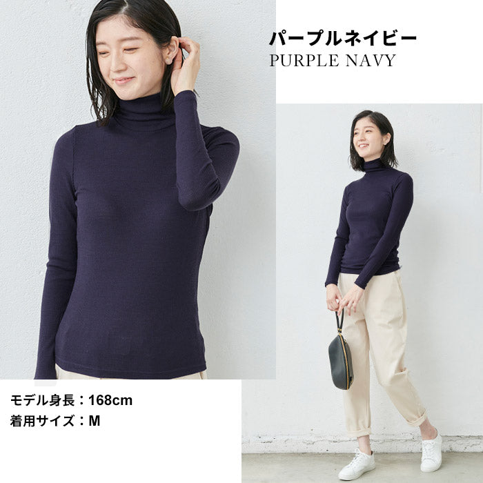 チクチクしないウール100％ リブニットタートルプルオーバー パープルネイビー