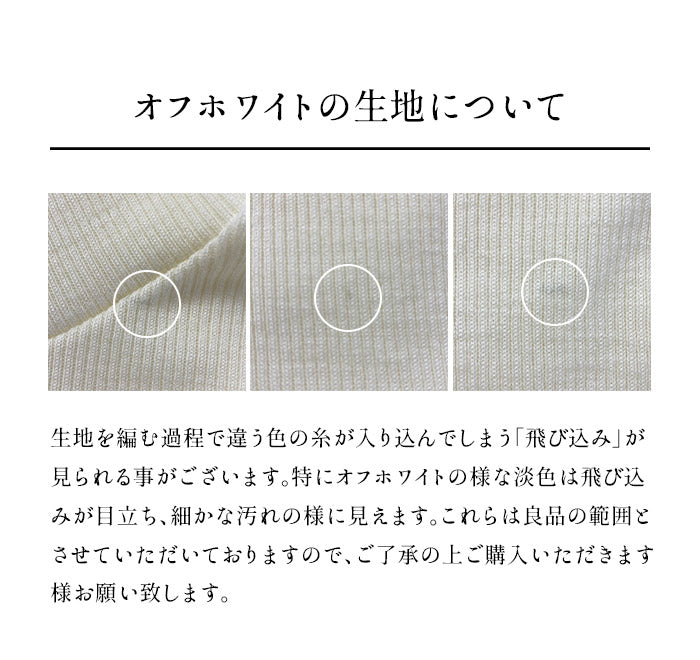 [タートルタートルネックレディース]チクチクしないウール100％リブニットタートルプルオーバー/日本製メール便可40代50代60代女性ファッション毛100％リブお家で洗える