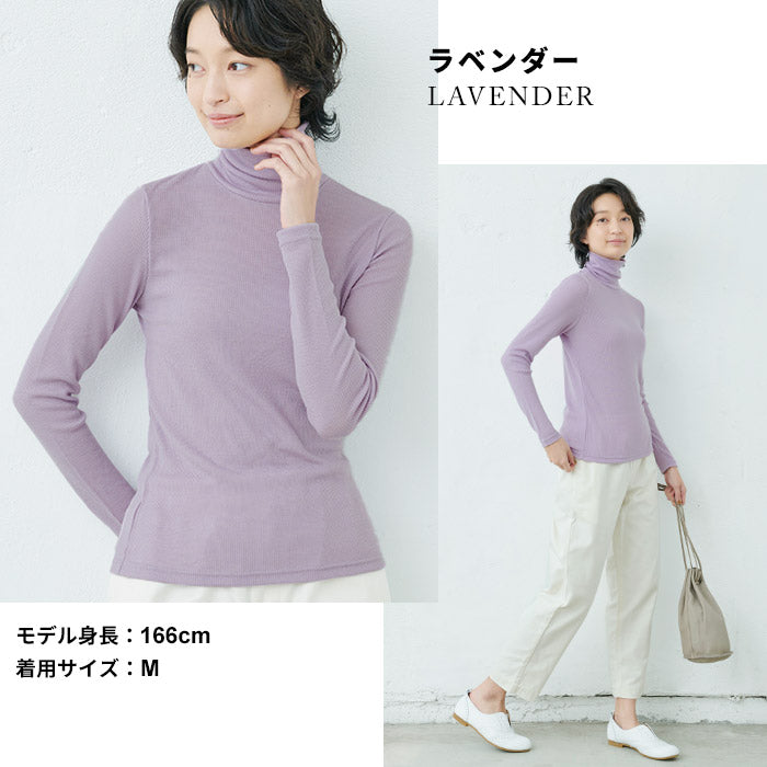 チクチクしないウール100％ リブニットタートルプルオーバー ラベンダー