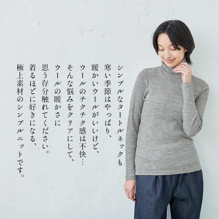 [タートルタートルネックレディース]チクチクしないウール100％リブニットタートルプルオーバー/日本製メール便可40代50代60代女性ファッション毛100％リブお家で洗える