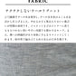[タートルタートルネックレディース]チクチクしないウール100％リブニットタートルプルオーバー/日本製メール便可40代50代60代女性ファッション毛100％リブお家で洗える