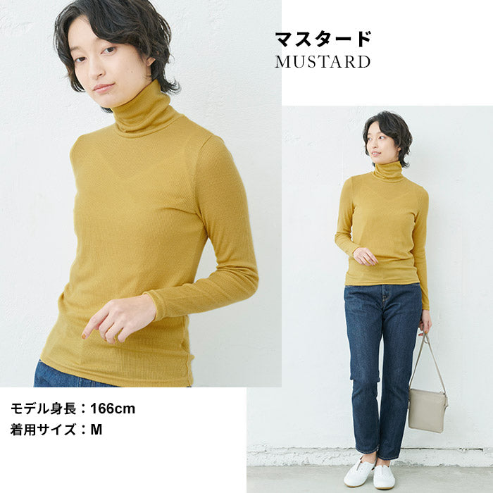 チクチクしないウール100％ リブニットタートルプルオーバー マスタード
