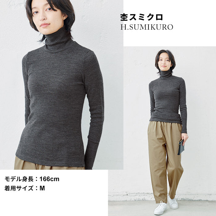 チクチクしないウール100％ リブニットタートルプルオーバー 杢スミクロ