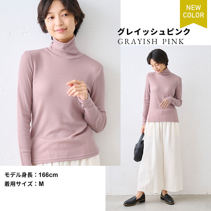 チクチクしないウール100％ リブニットタートルプルオーバー グレイッシュピンク