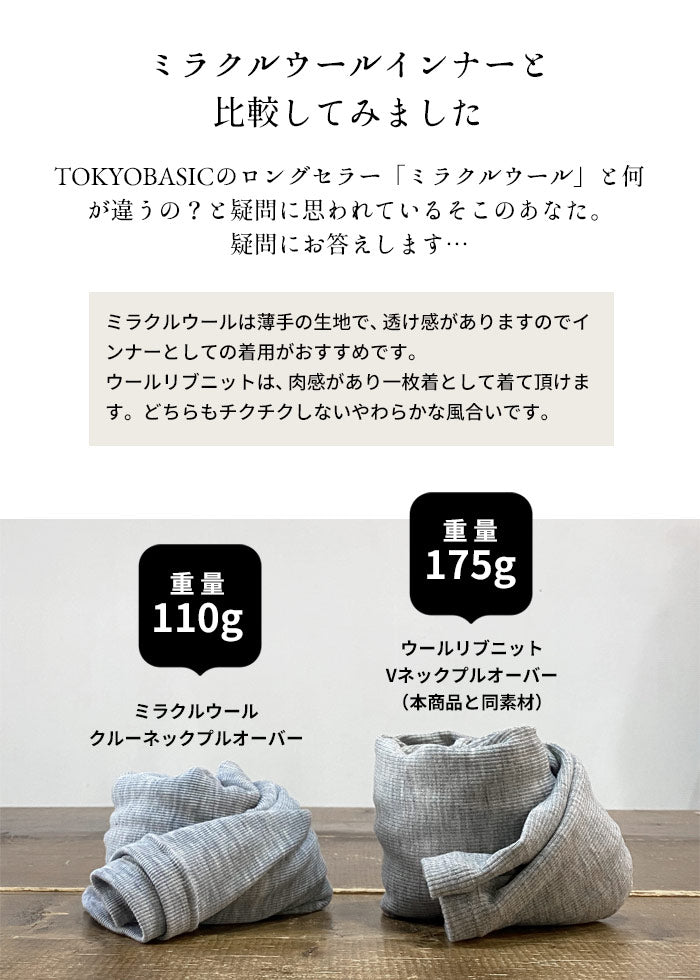 [タートルタートルネックレディース]チクチクしないウール100％リブニットタートルプルオーバー/日本製メール便可40代50代60代女性ファッション毛100％リブお家で洗える