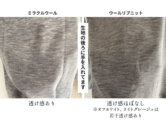 チクチクしないウール100％ リブニットタートルプルオーバー