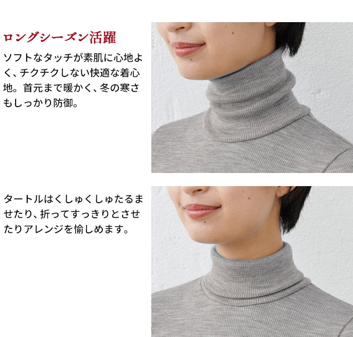 [タートルタートルネックレディース]チクチクしないウール100％リブニットタートルプルオーバー/日本製メール便可40代50代60代女性ファッション毛100％リブお家で洗える