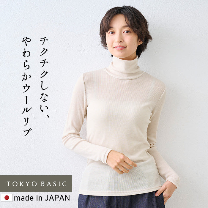 ウールリブニットタートルプルオーバー　オフベージュ