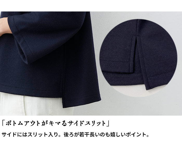 [モックネックプルオーバーレディース]圧縮ウール100%モックネックプルオーバー/日本製メール便可40代50代60代女性ファッション毛100％体系カバーフォーマルゆったり卒業式母入学式きれいめ