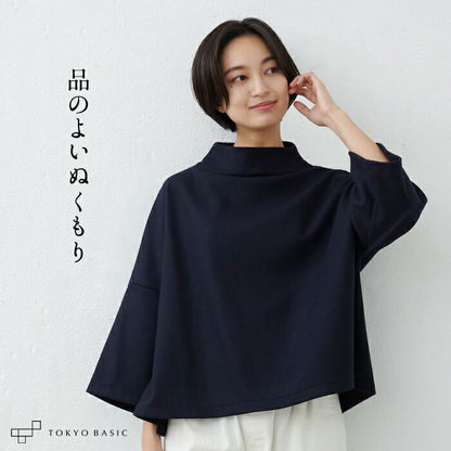 圧縮ウール100% モックネックプルオーバー