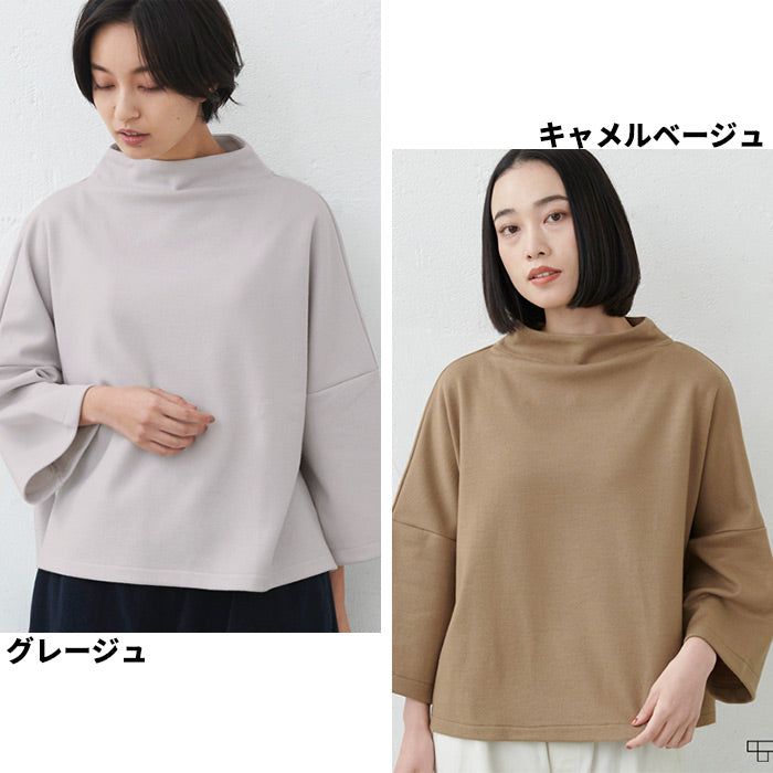 [モックネックプルオーバーレディース]圧縮ウール100%モックネックプルオーバー/日本製メール便可40代50代60代女性ファッション毛100％体系カバーフォーマルゆったり卒業式母入学式きれいめ