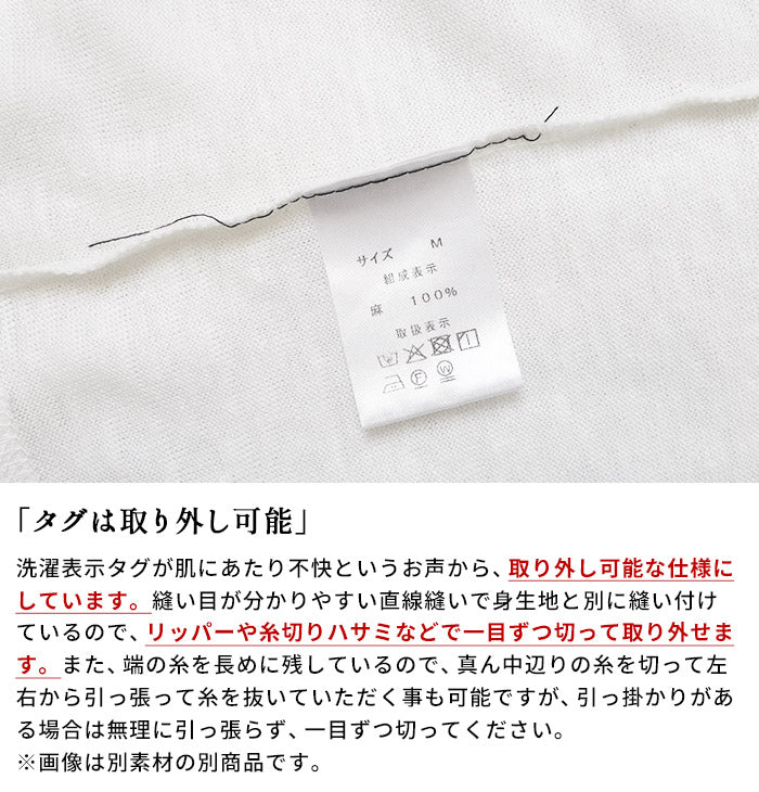 オーガニックコットン 強撚フライス ノースリーブタートル – tokyo