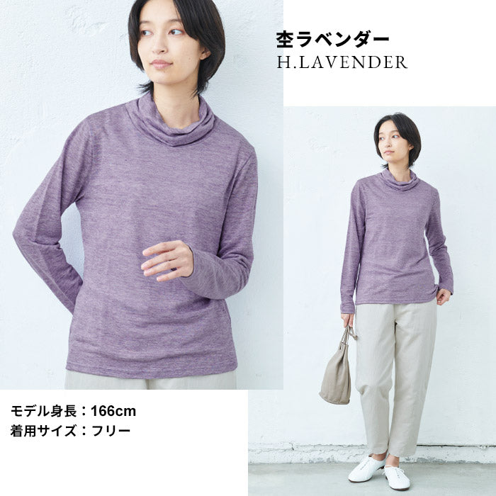 [タートルネックレディース春夏]プレミアムリネン100%タートルプルオーバー/日本製メール便可40代50代60代女性ファッション日除け首元長袖カットソー涼しい麻100%黒速乾抗菌天然素材