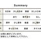 プレミアムリネン100％ 半袖Vネックカーディガン summary