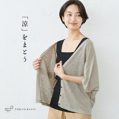 【訳あり大特価 アウトレット品】プレミアムリネン100%半袖Ｖネックカーディガン (飛び込みあり・画像あり)