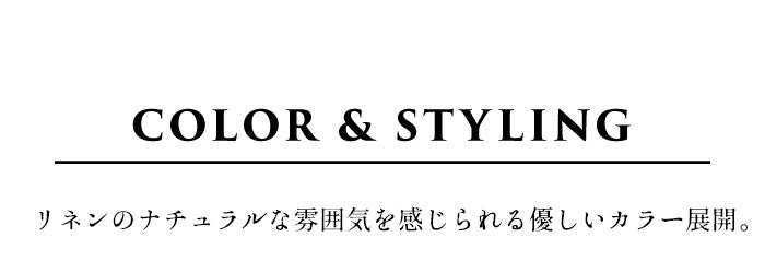 [ネックカバー薄手日焼け対策]プレミアムリネン100％スヌード/日本製40代50代60代30代女性ファッション麻100ストール巻物ナチュラルネックウォーマー夏用首元カバー日除け首元冷房対策速乾抗菌