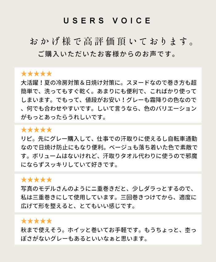 [ネックカバー薄手日焼け対策]プレミアムリネン100％スヌード/日本製40代50代60代30代女性ファッション麻100ストール巻物ナチュラルネックウォーマー夏用首元カバー日除け首元冷房対策速乾抗菌
