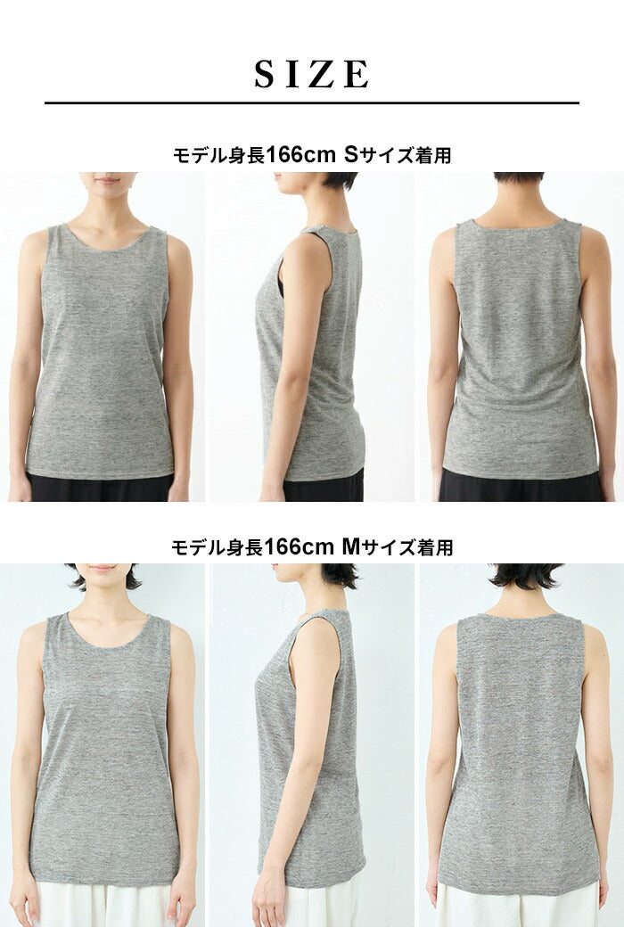 [累計販売枚数5000枚突破リネンタンクトップレディース]プレミアムリネン100％ベーシックタンクトップ/日本製メール便可40代50代60代女性麻100ファッションインナーノースリーブ速乾大きいサイズ天然素材