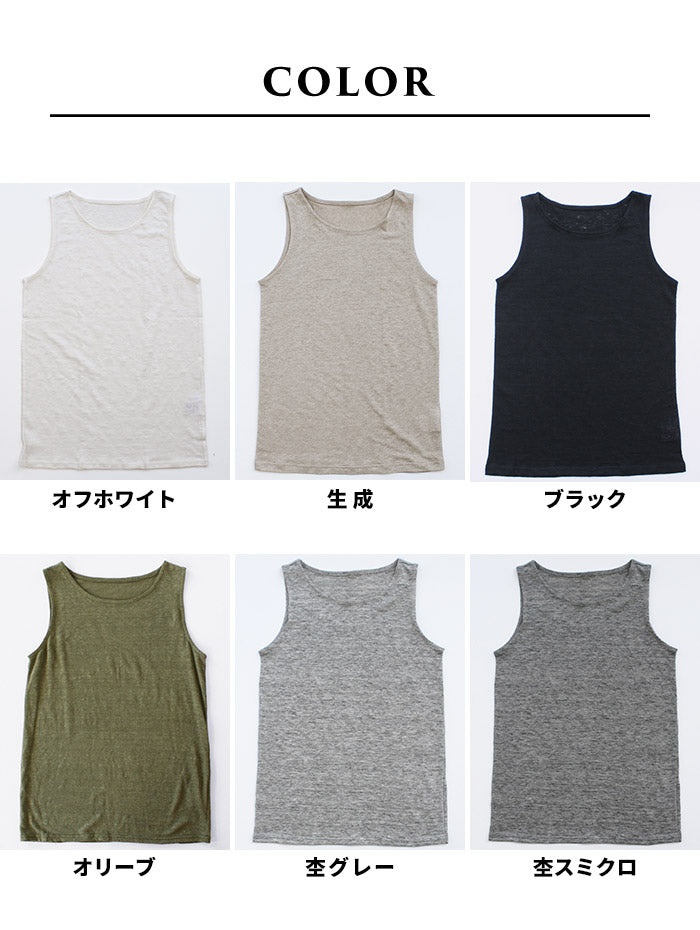 [累計販売枚数5000枚突破リネンタンクトップレディース]プレミアムリネン100％ベーシックタンクトップ/日本製メール便可40代50代60代女性麻100ファッションインナーノースリーブ速乾大きいサイズ天然素材