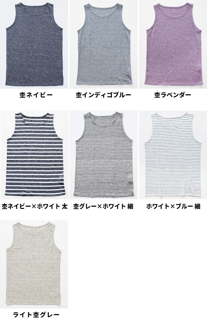 [累計販売枚数5000枚突破リネンタンクトップレディース]プレミアムリネン100％ベーシックタンクトップ/日本製メール便可40代50代60代女性麻100ファッションインナーノースリーブ速乾大きいサイズ天然素材