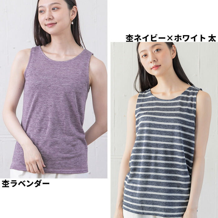 [累計販売枚数5000枚突破リネンタンクトップレディース]プレミアムリネン100％ベーシックタンクトップ/日本製メール便可40代50代60代女性麻100ファッションインナーノースリーブ速乾大きいサイズ天然素材