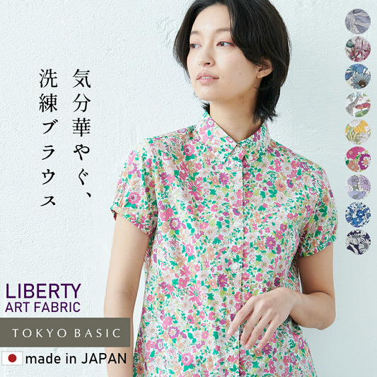[リバティシャツブラウスレディース半袖襟付き]リバティプリント半袖ボタンダウンシャツ/日本製メール便可40代50代60代女性ファッション花柄大人可愛い春夏トップスカジュアル