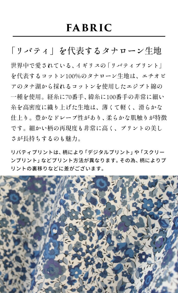 [リバティシャツブラウスレディース半袖襟付き]リバティプリント半袖ボタンダウンシャツ/日本製メール便可40代50代60代女性ファッション花柄大人可愛い春夏トップスカジュアル